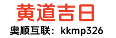 999万年历